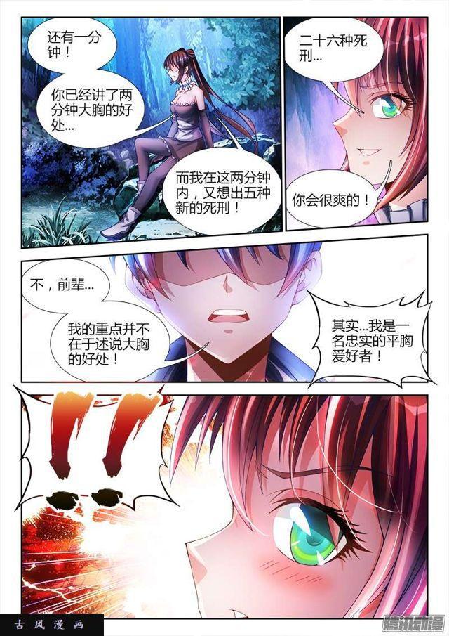 225、台阶3