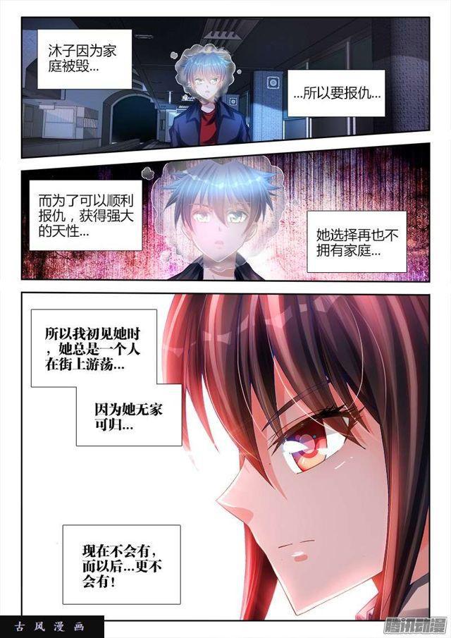 201、放弃9