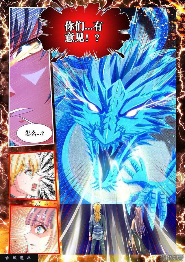319、赌注5