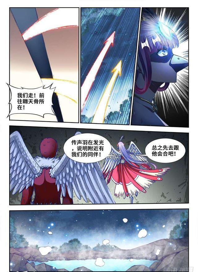 362、唯一的女孩子7
