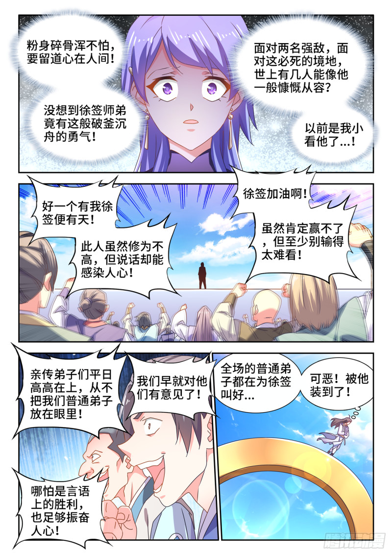 667、两人一起上4