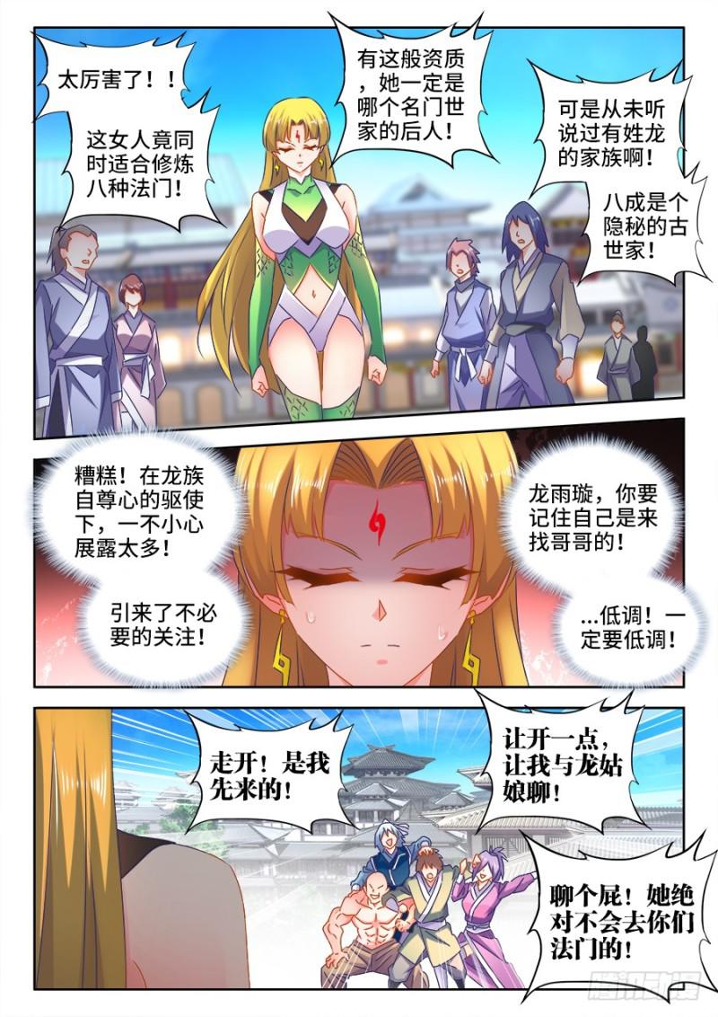 519、子凡测试0