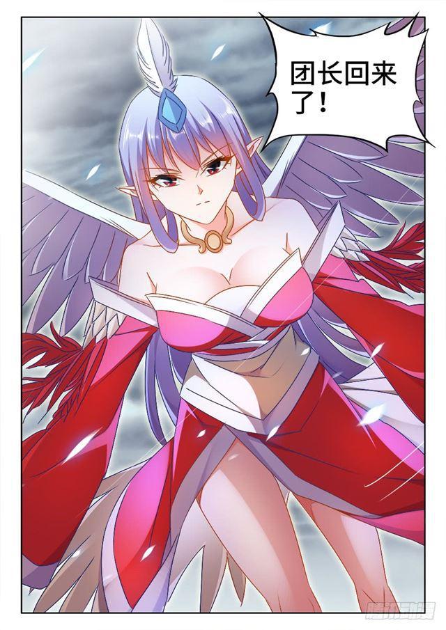430、神威8