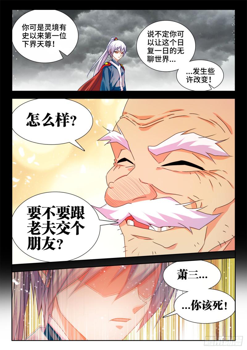 560、石头10