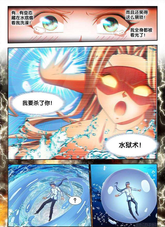 332、雇佣杀手9