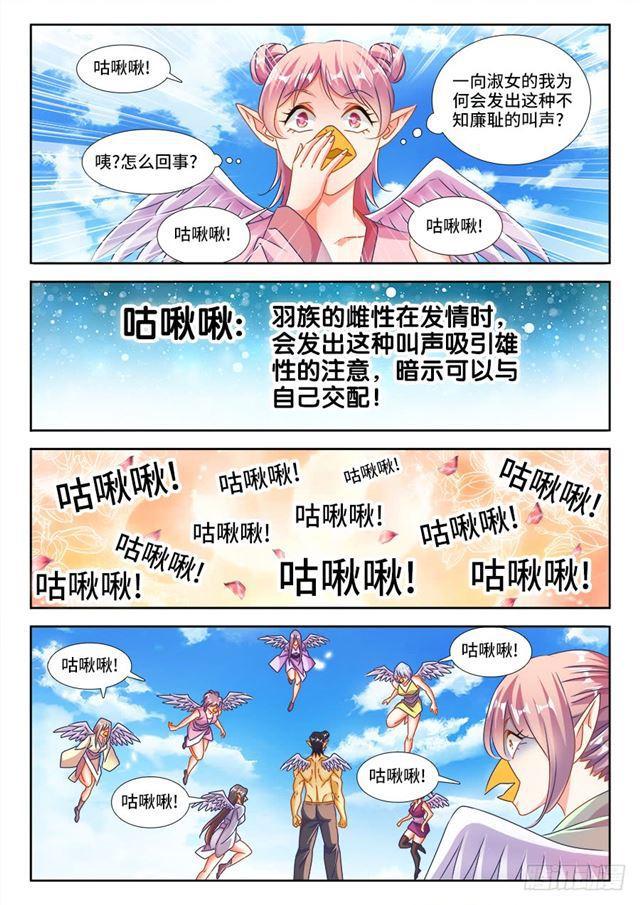 454、小黄的野心8