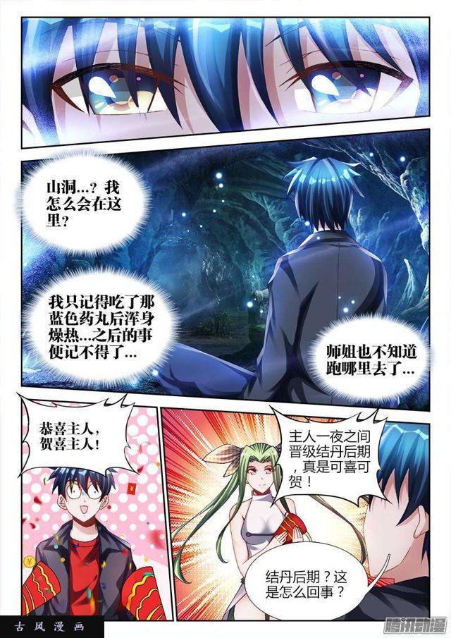 157、抢奶奶1