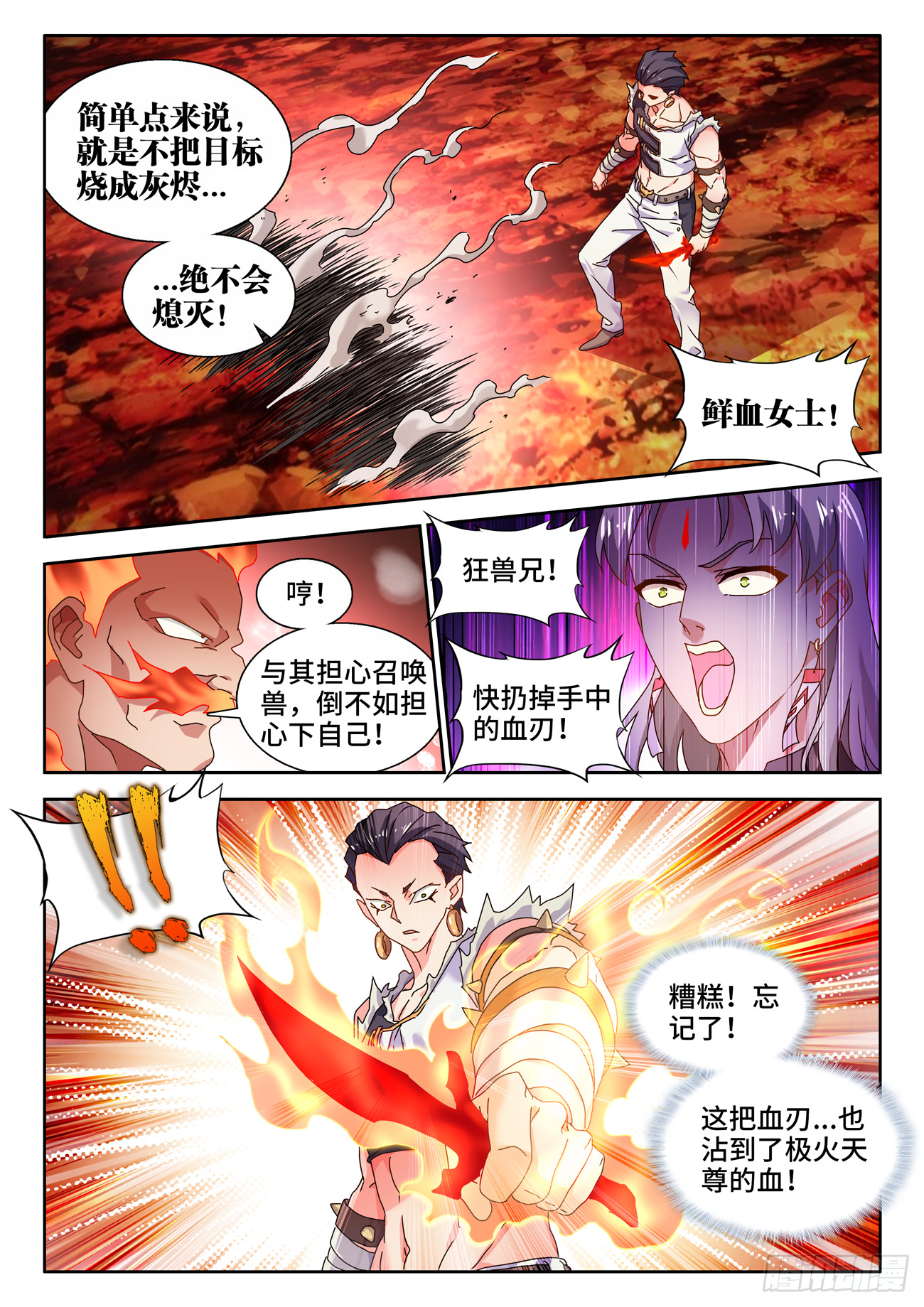 749、血液10