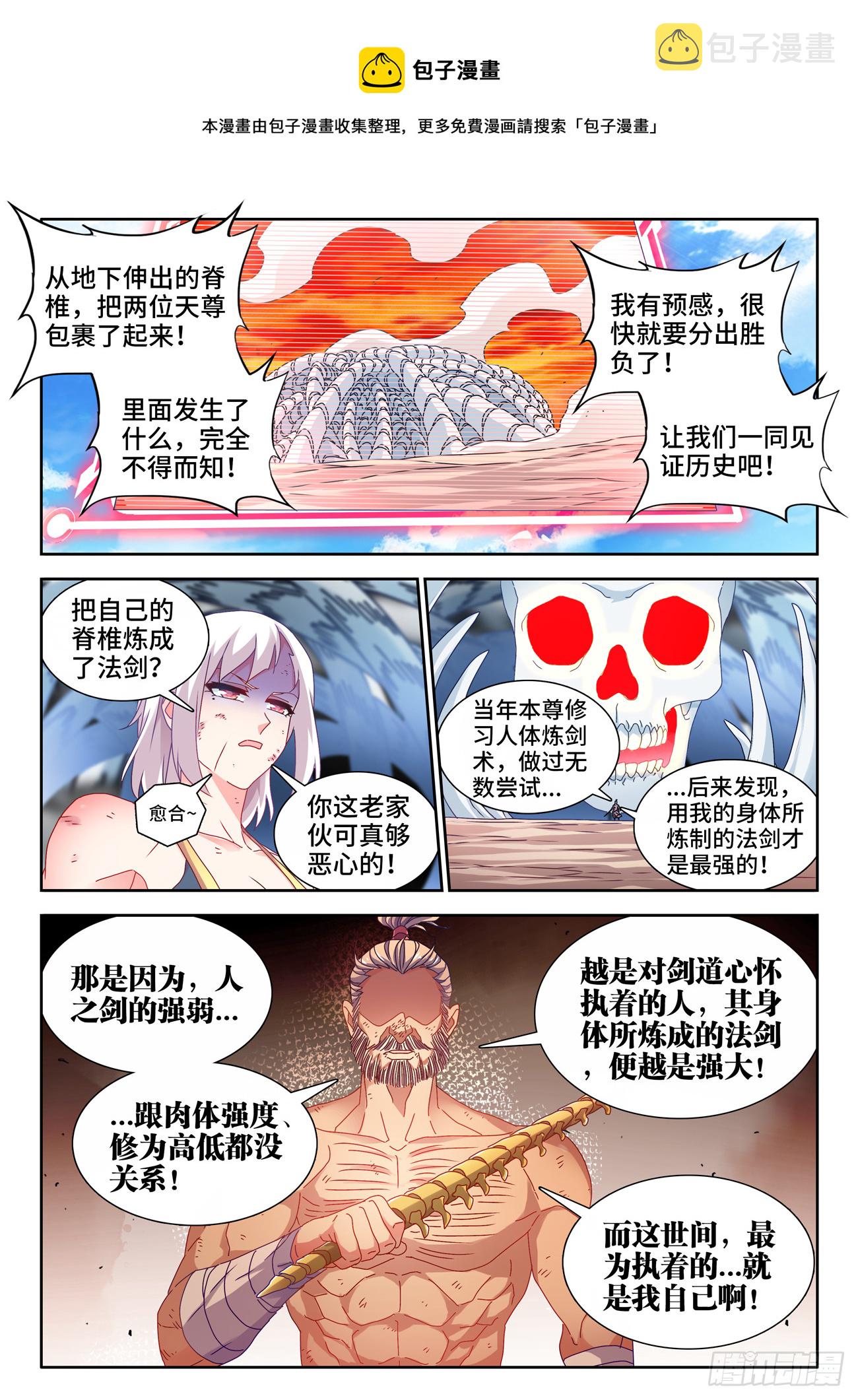 758、重回巅峰0