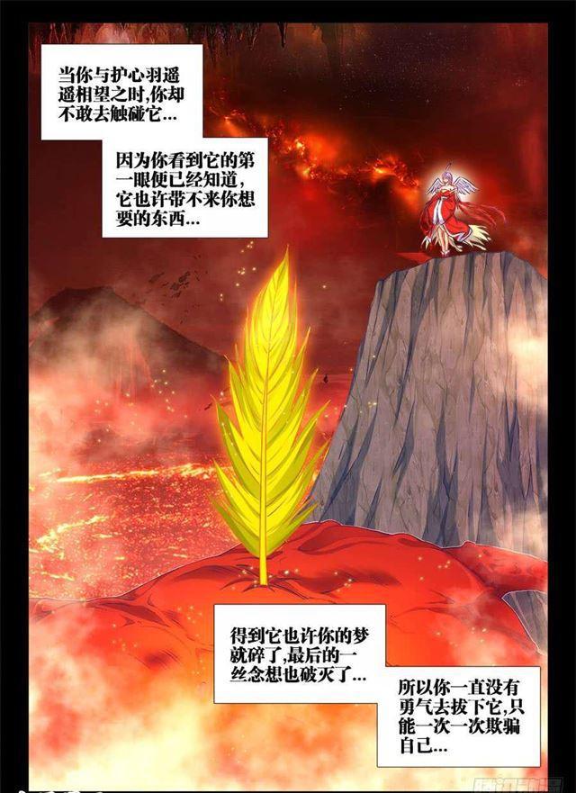 369、编织的梦5