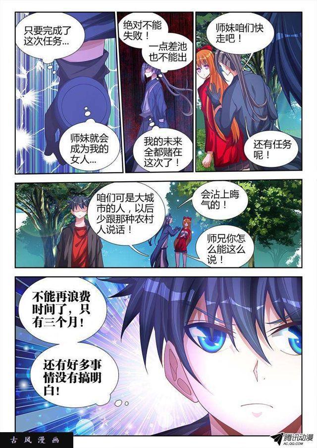 74、帅不过三秒7
