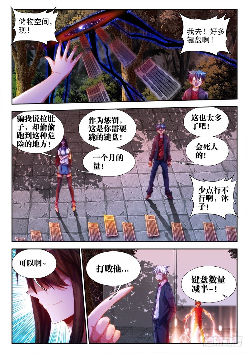 57、摸一下10