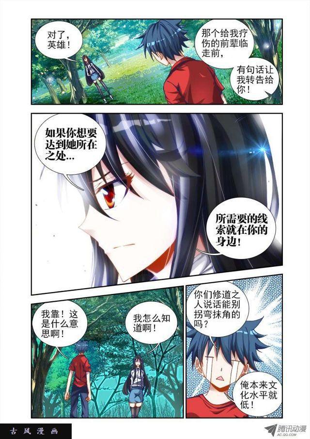 36、无悔4