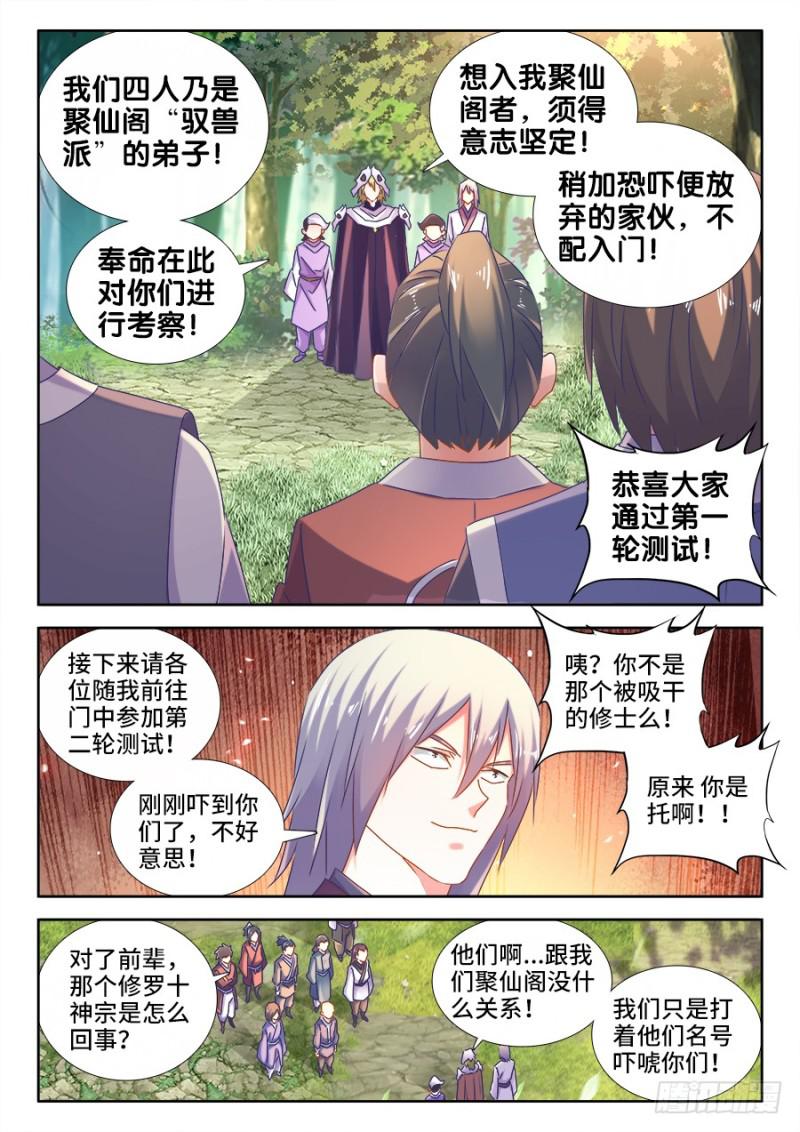 516、千须木妖10