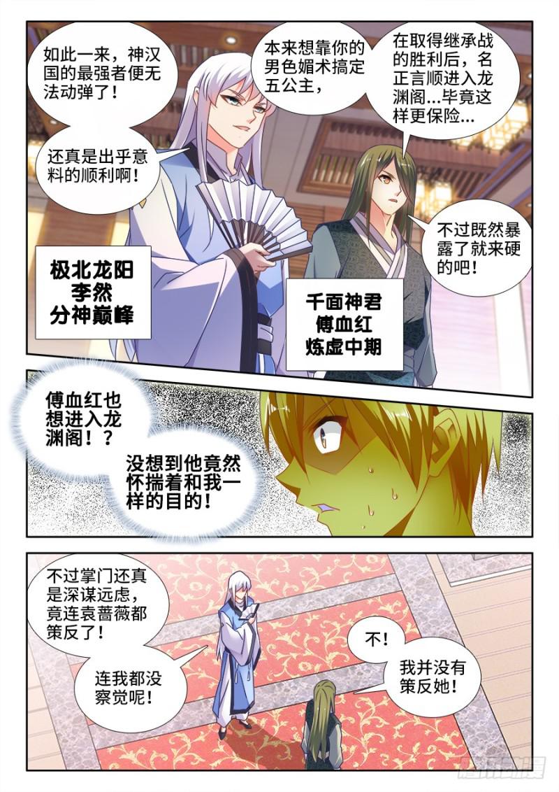 492、封印9