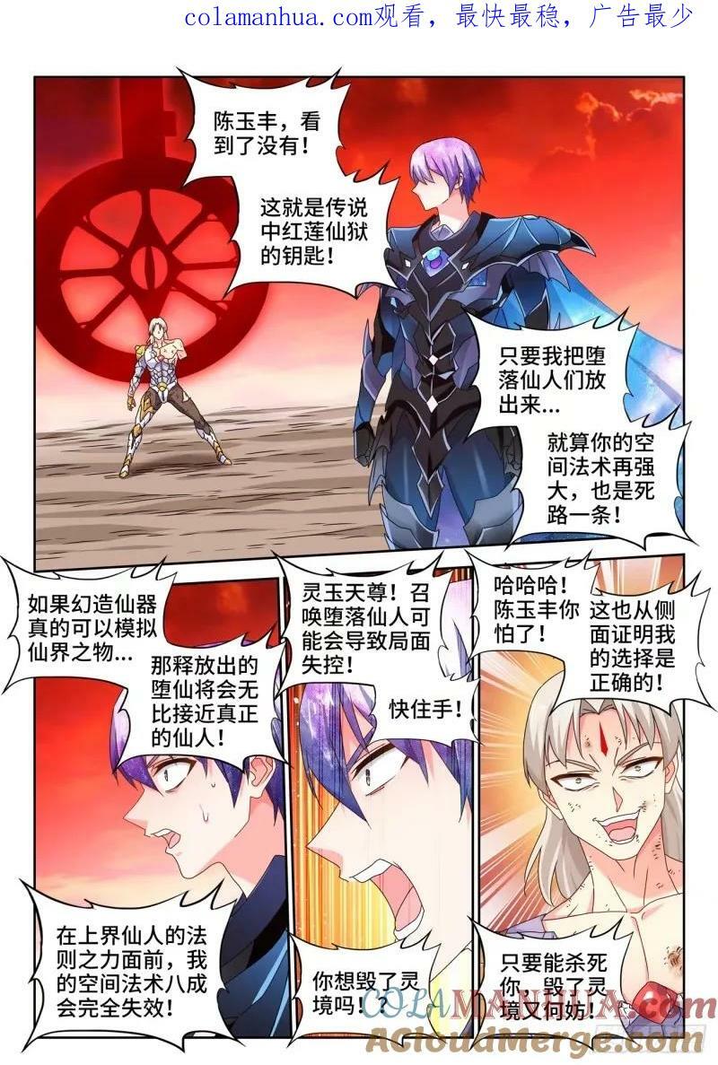 784、业力0