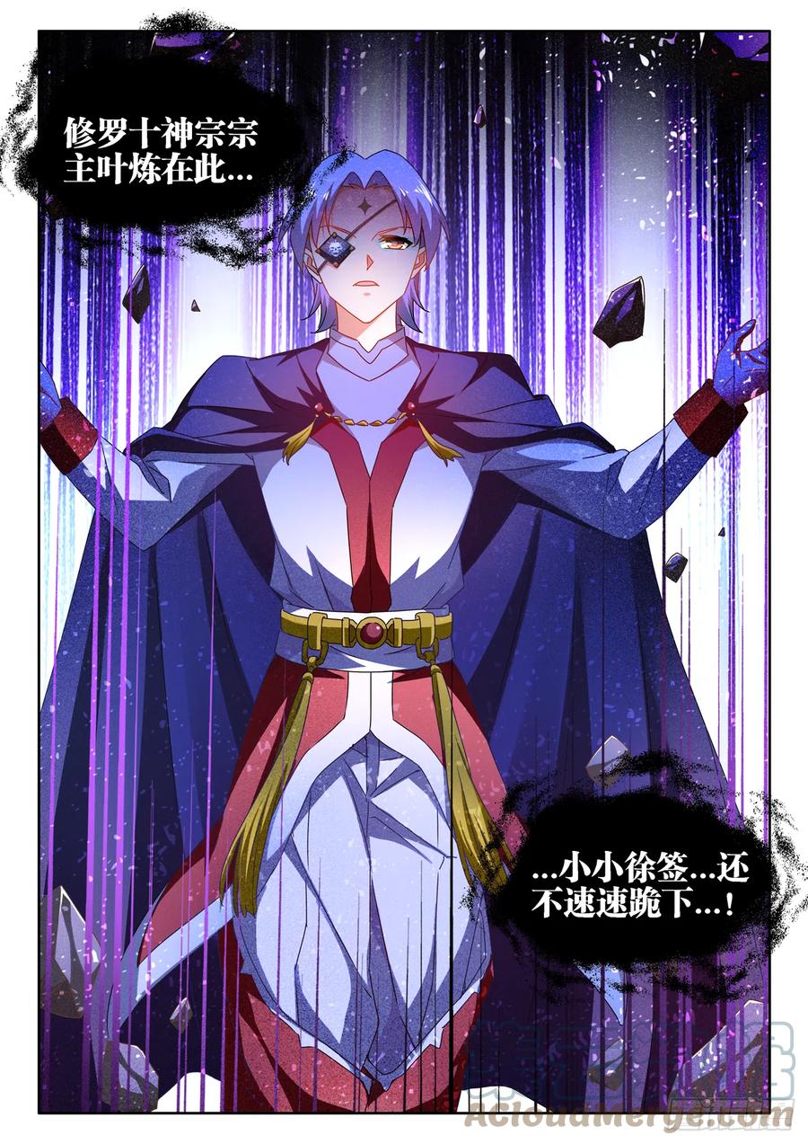 671、叶灵4