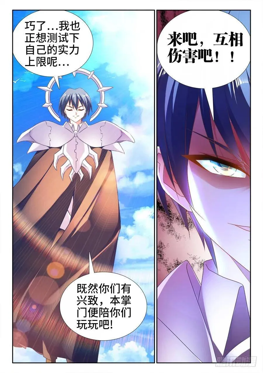 453、雷行千里11