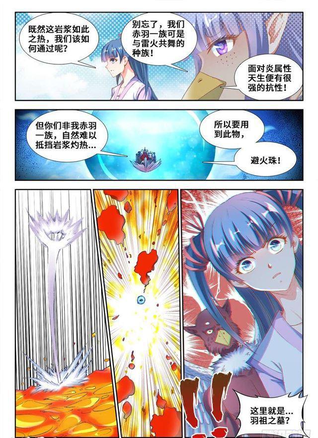 355、心脏！1