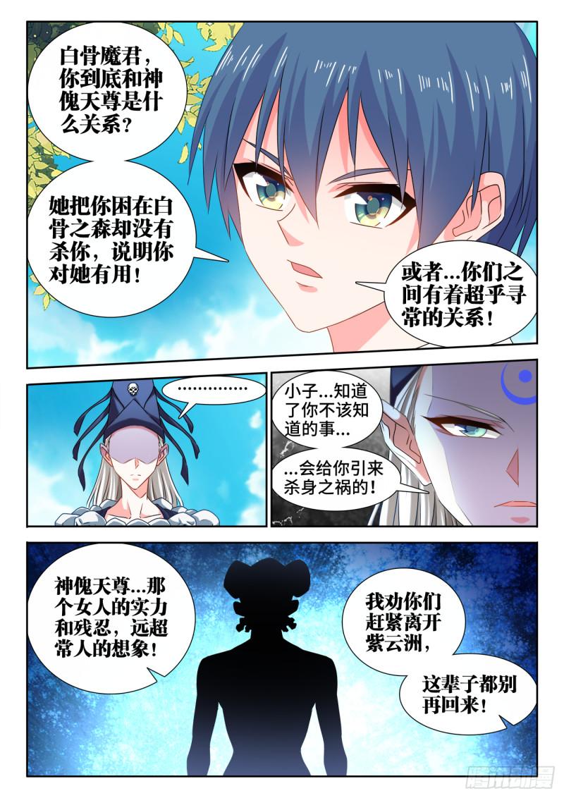 580、枯灵阵5
