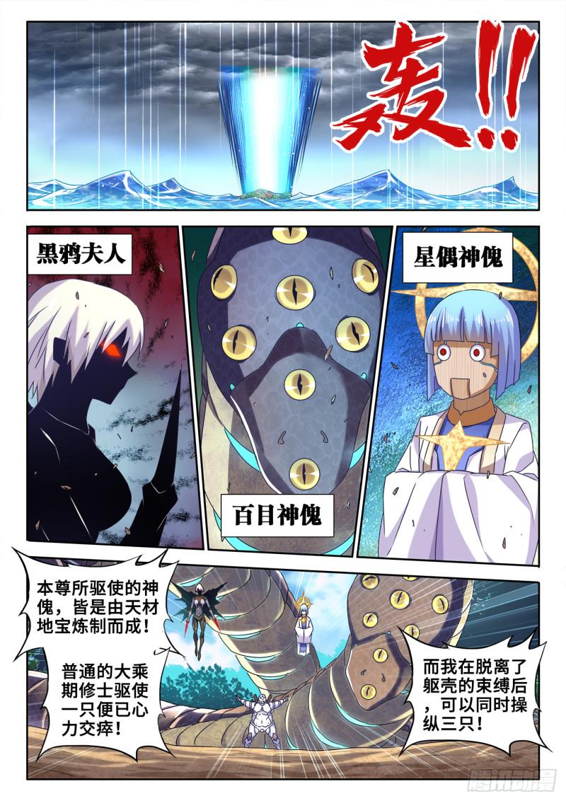 598、因果5