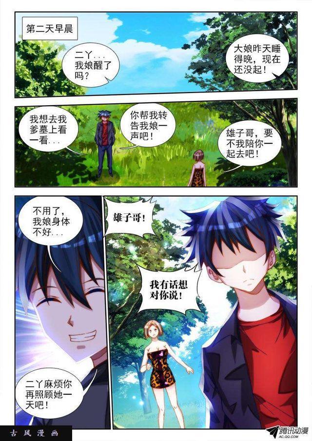 68、脸3