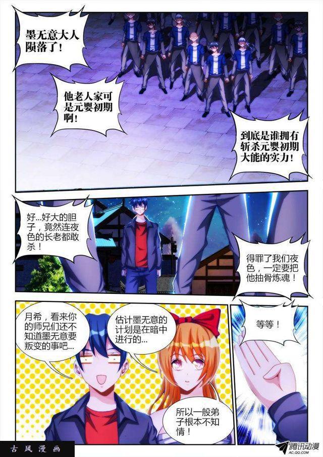 120、保护3