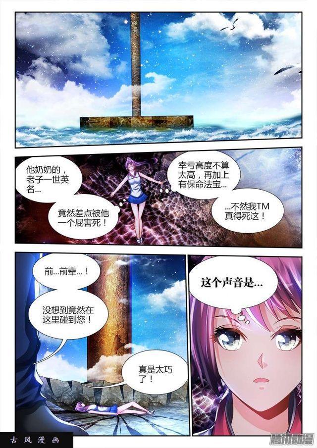 178、高塔8