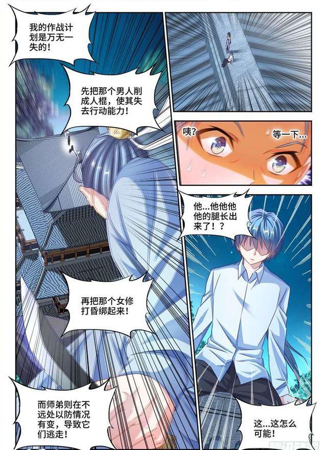 378、怒之花7