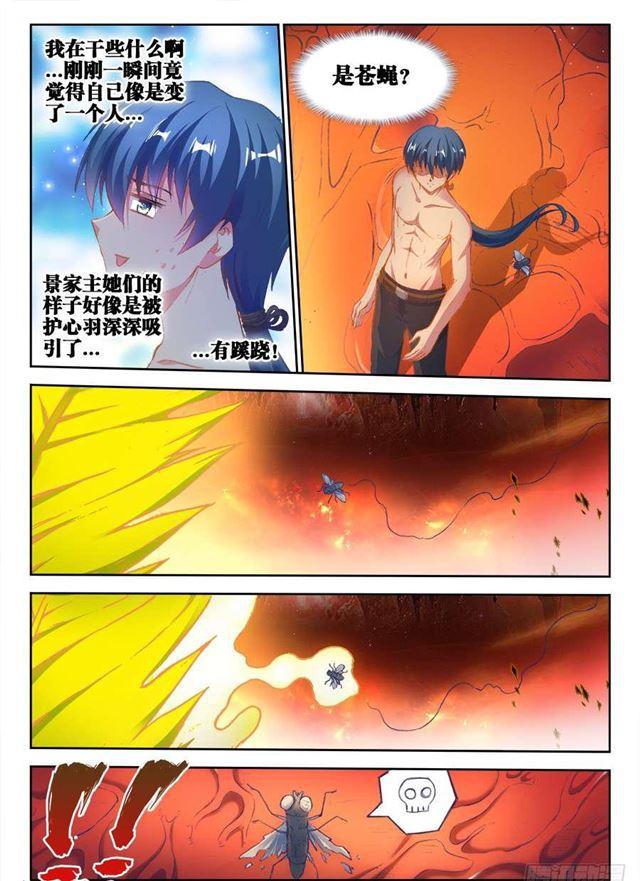 359、诱惑2