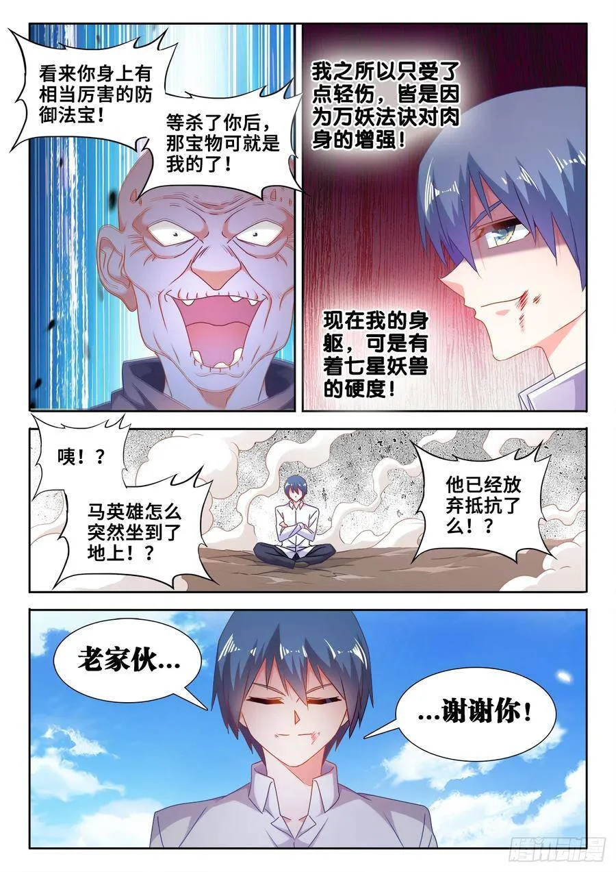 589、黑水潭9