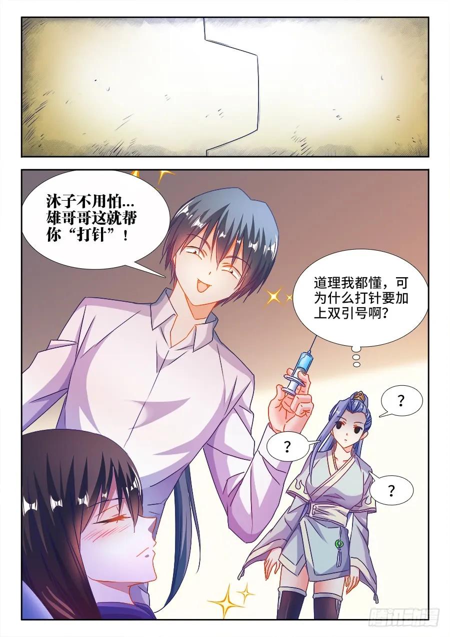 383、紫峰仙人11