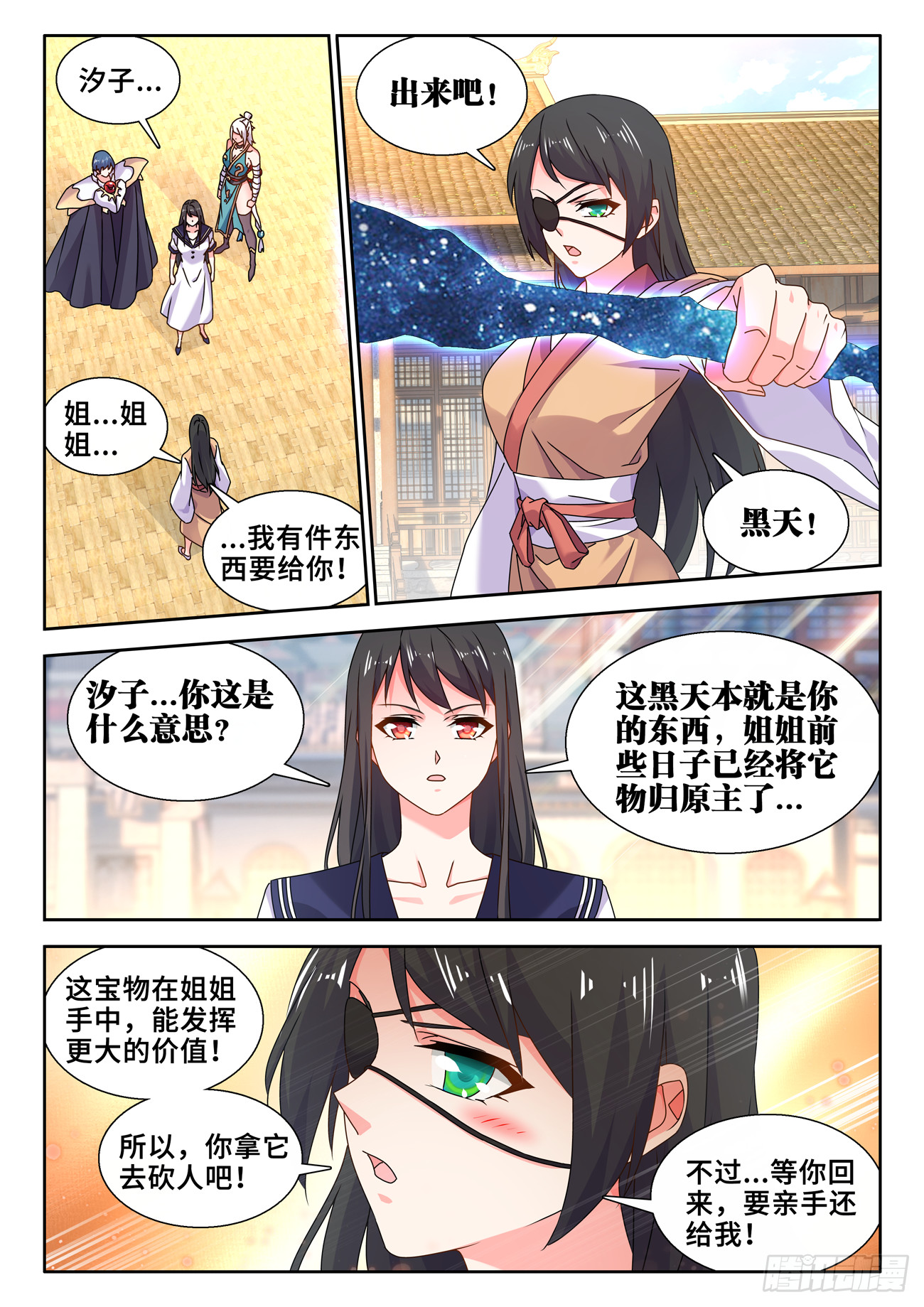 733、拉钩10