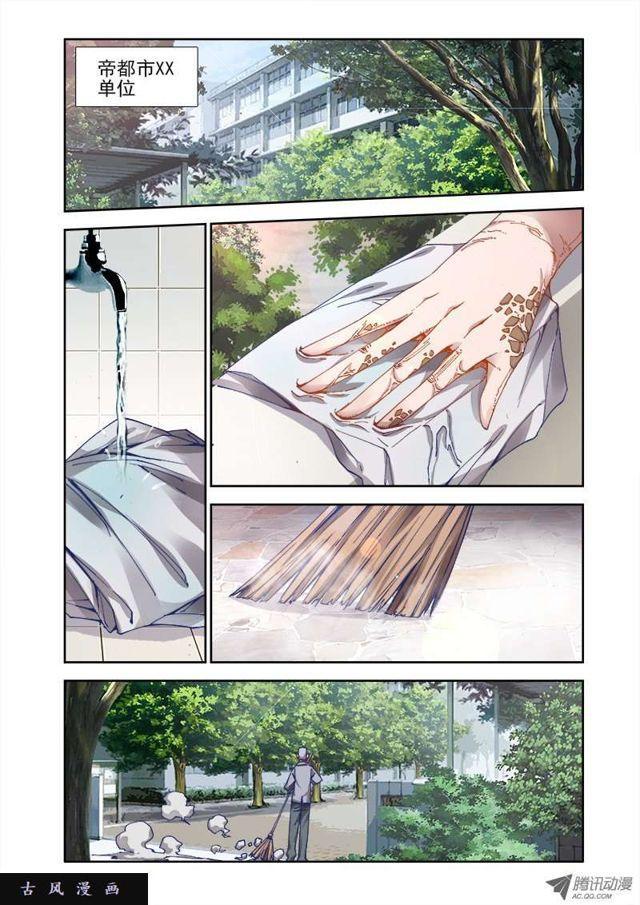23、安吉拉北鼻5