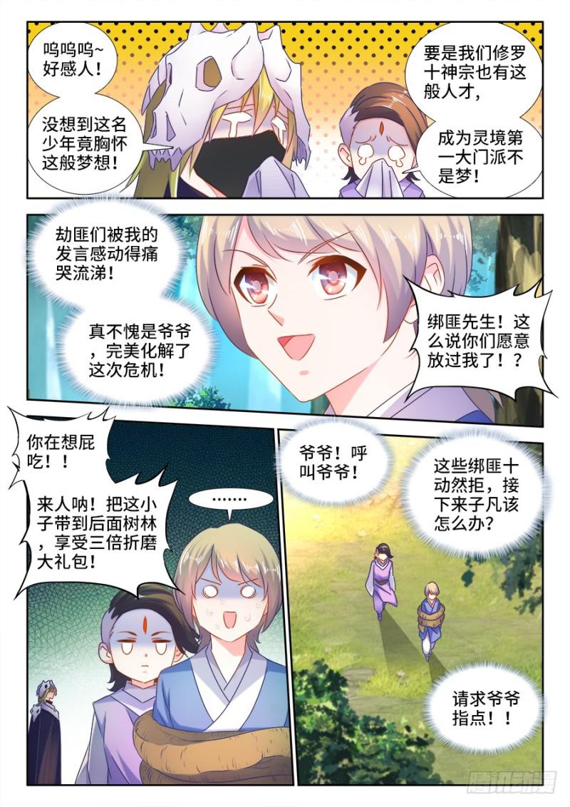 516、千须木妖0