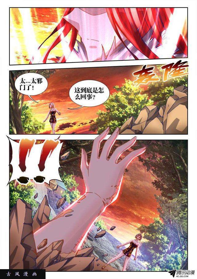 69、变身5