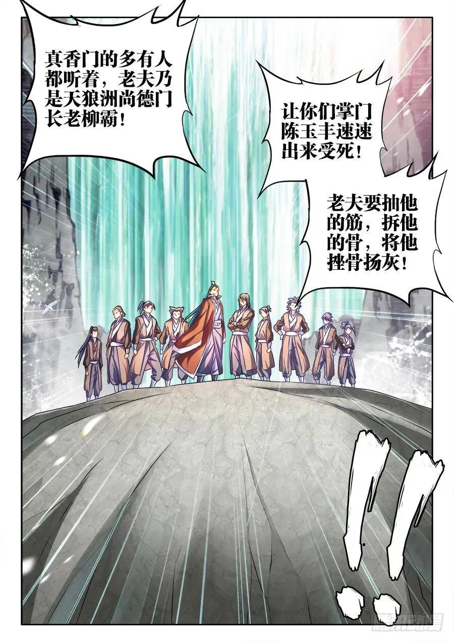 464、侵犯9