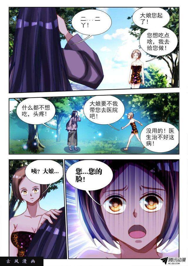 68、脸9
