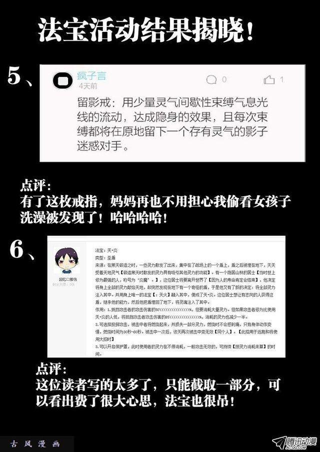 116、最后一分钟13