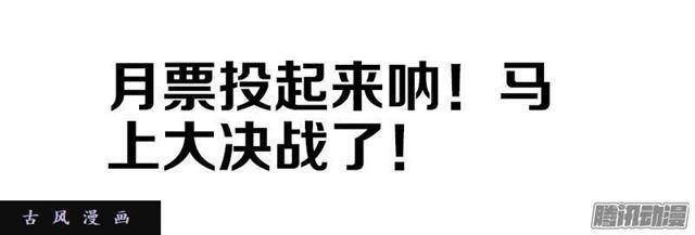 269、心理战11