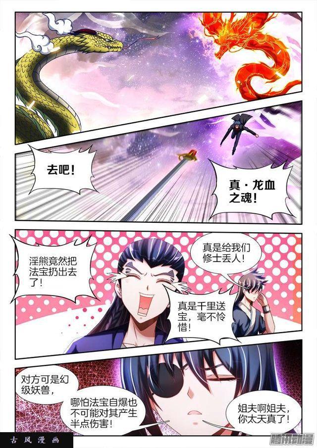 253、杀个人！0