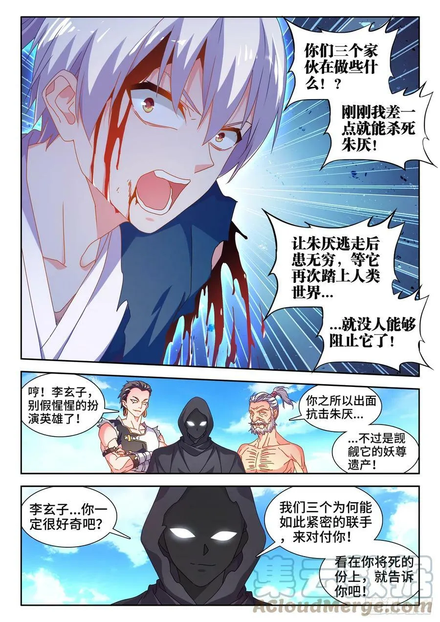 716、凌驾于万物10