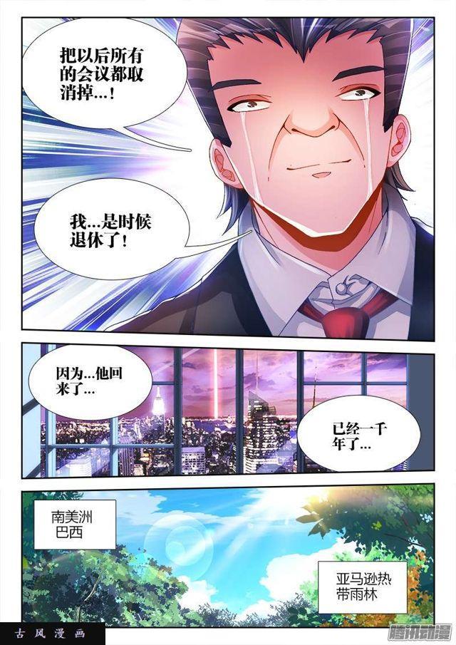 195、出发！0