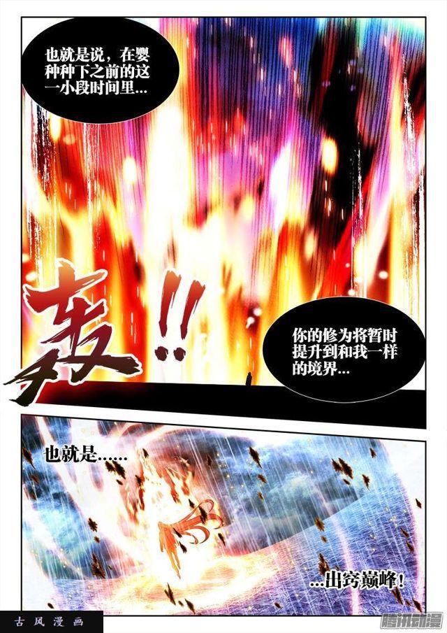 184、婴种9