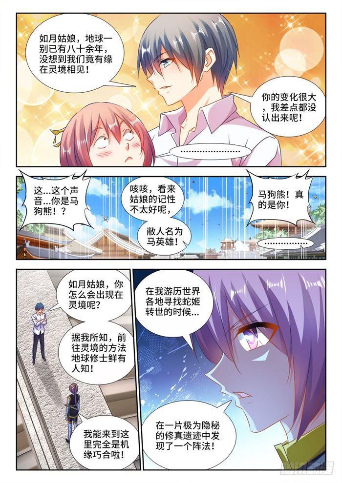 437、洪天大阵0