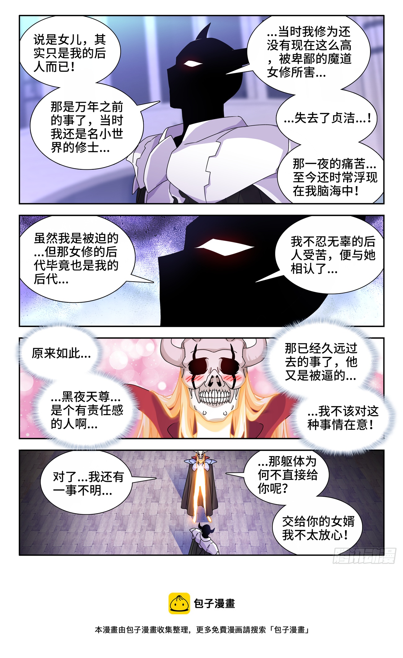701、陷阱8