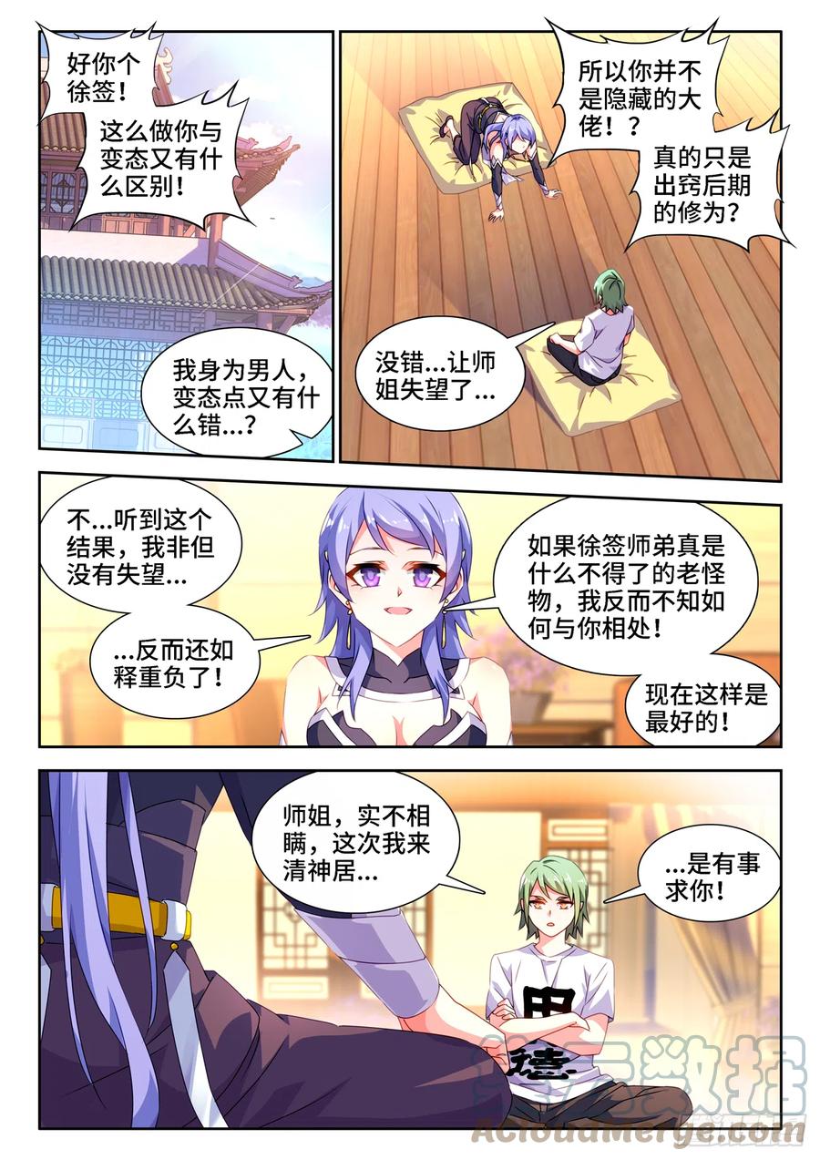 672、寻血猎犬9