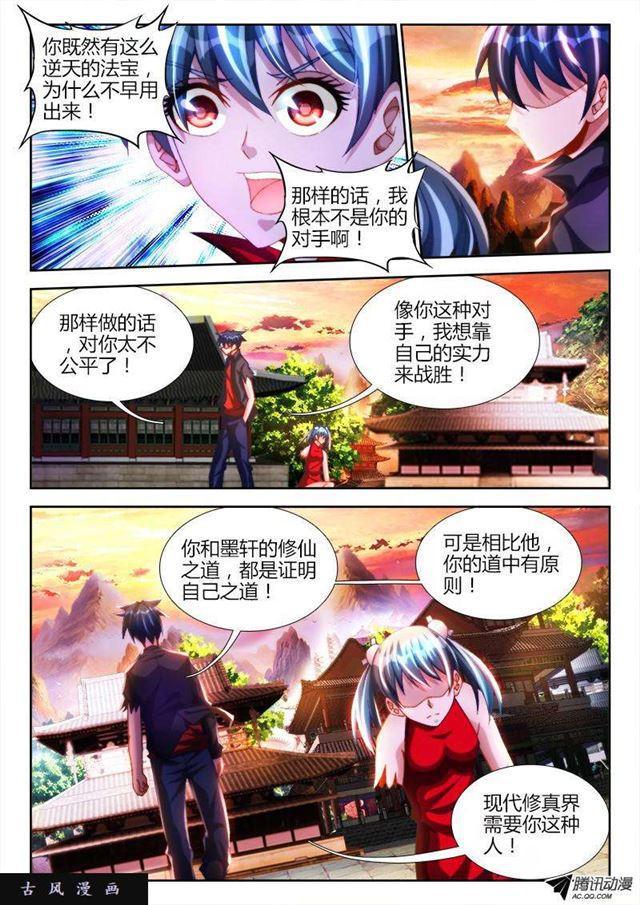 107、恋人6