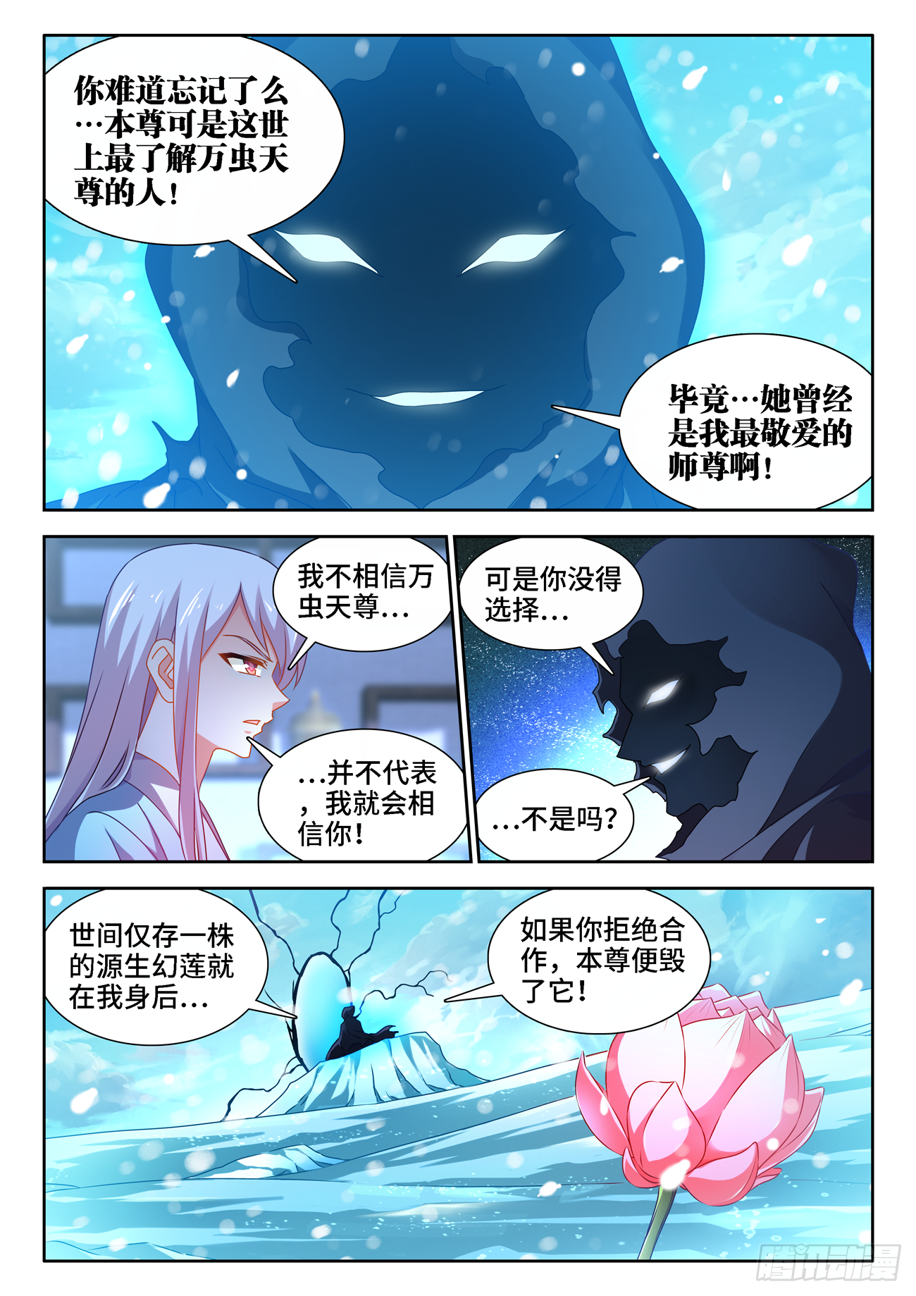 677、没有选择5