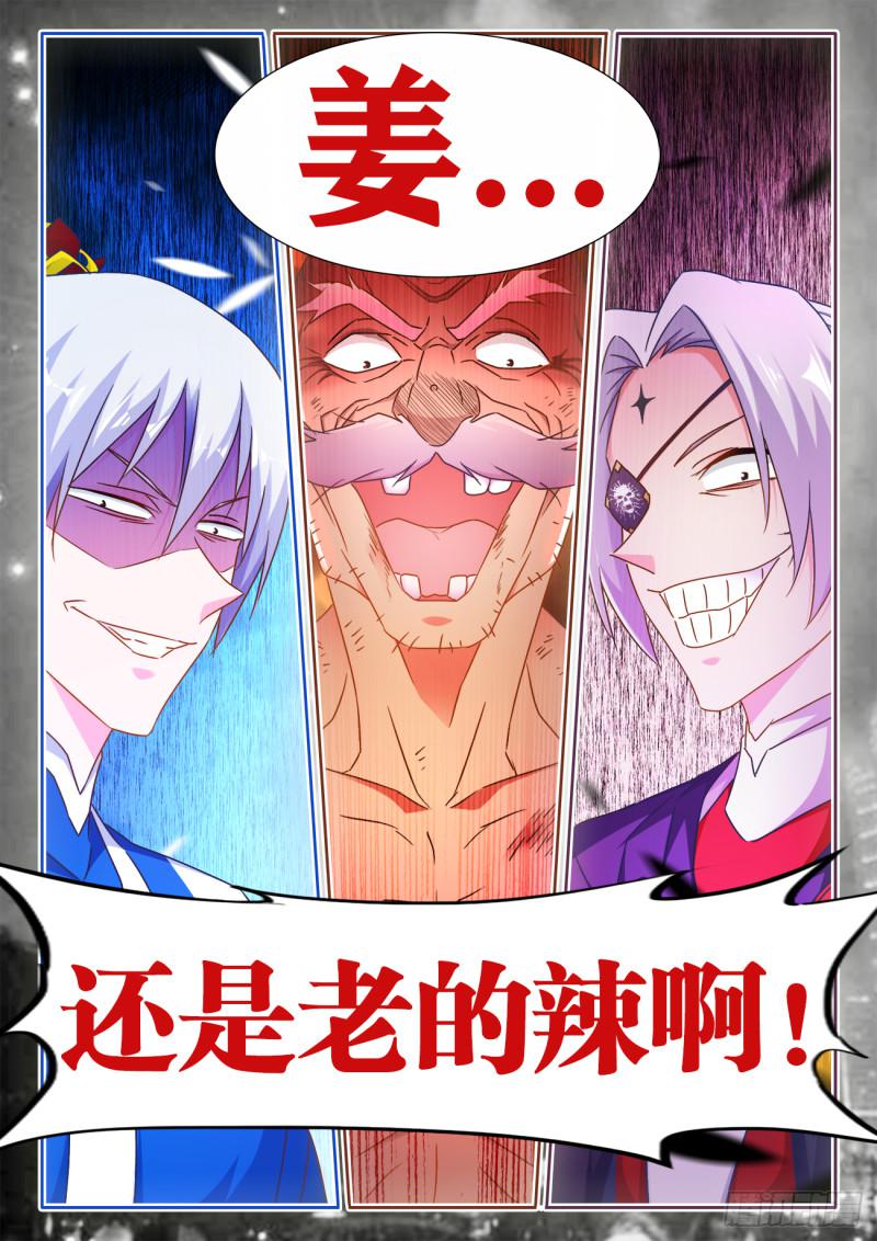 553、夜观天象11